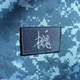 Illustration for article titled Custom Metal Gear Solid 4 PS3 Is Full Of Awesome Substance